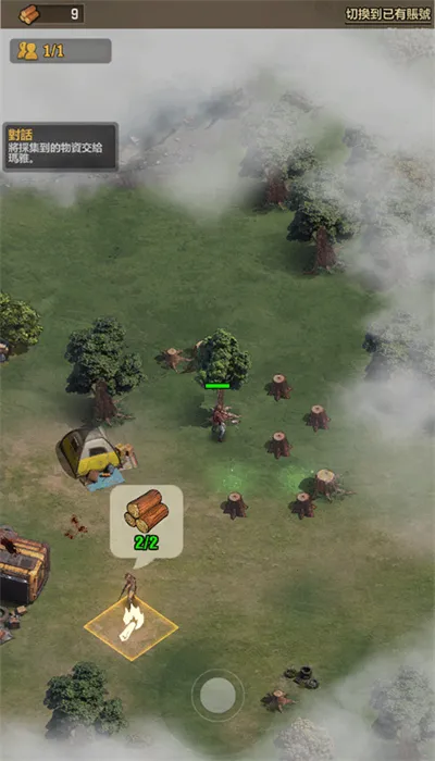 行尸走肉幸存者破解版 行尸走肉幸存者破解版