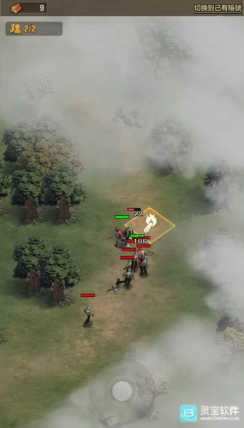 行尸走肉幸存者破解版 行尸走肉幸存者破解版