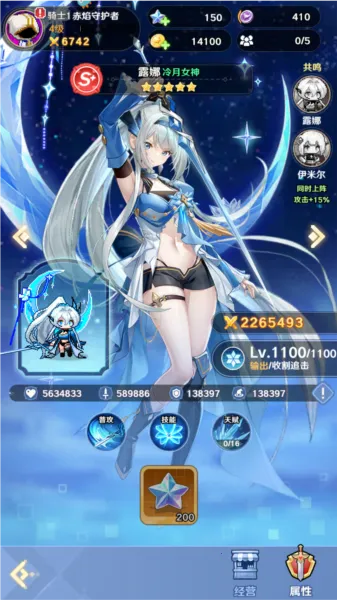 指尖像素城无限代金券版 指尖像素城无限代金券版