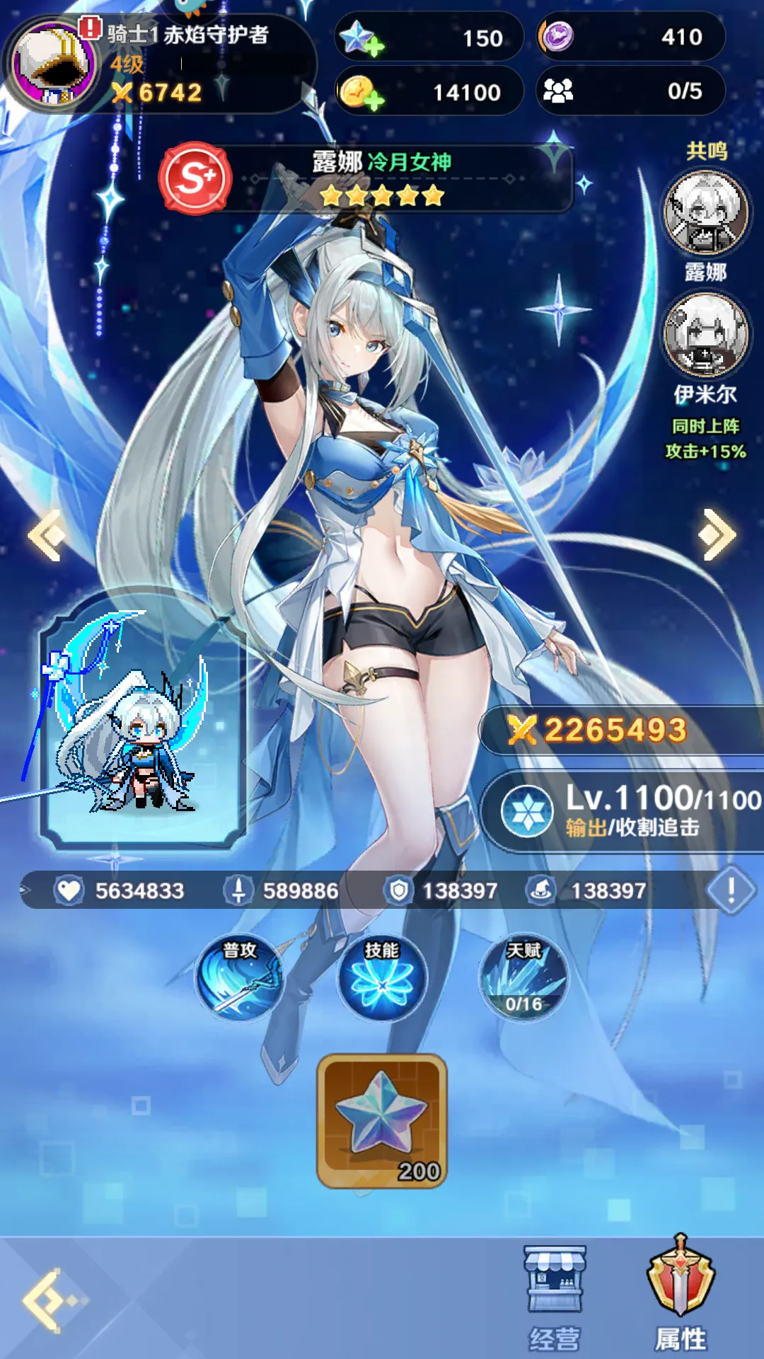 指尖像素城无限代金券版 指尖像素城无限代金券版