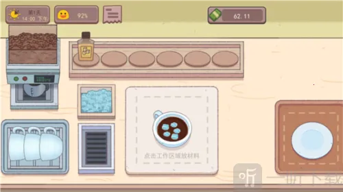 �ɿڵĿ�����ζ�Ŀ����ƽ��