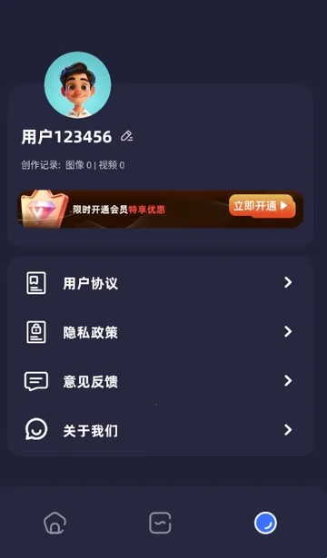 PS修图精灵最新手机版 PS修图精灵最新手机版