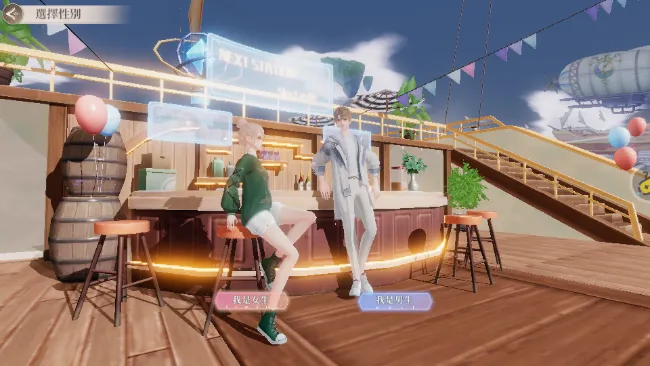 唱舞星计划官方正版 唱舞星计划官方正版