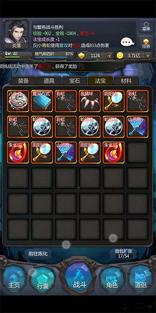 村庄铁匠铺传奇无限金币 村庄铁匠铺传奇无限金币