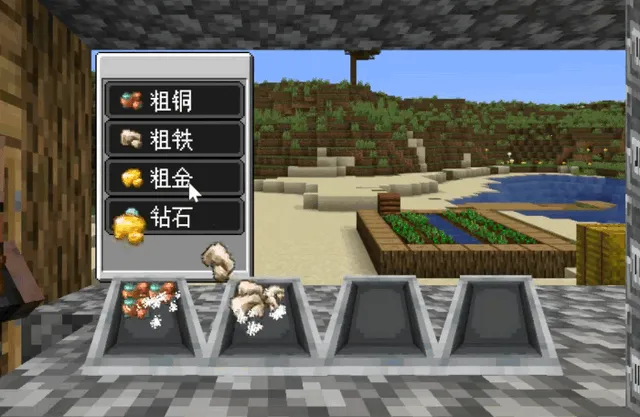 村庄铁匠铺传奇无限金币 村庄铁匠铺传奇无限金币