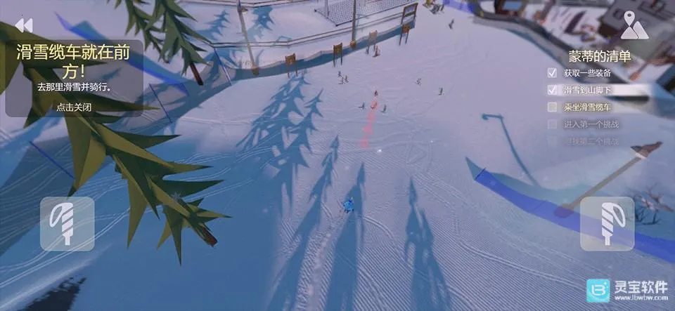 雪山滑雪大冒险2内购免费 雪山滑雪大冒险2内购免费