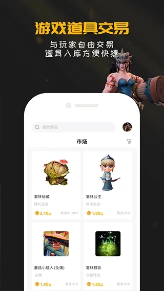 掌上龙渊多多自走棋2026官方最新版本 掌上龙渊多多自走棋2026官方最新版本