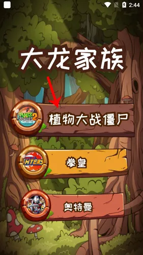 汇智动漫卡牌对战app下载 汇智动漫卡牌对战app下载