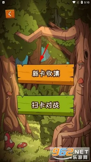 汇智动漫卡牌对战app下载 汇智动漫卡牌对战app下载