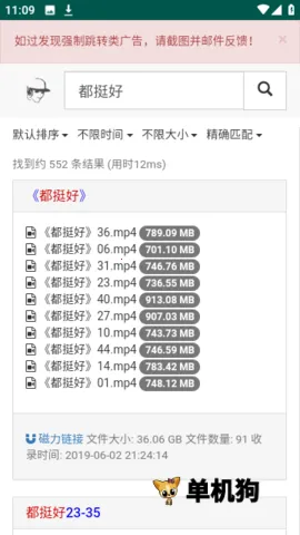 ����������2026���°汾