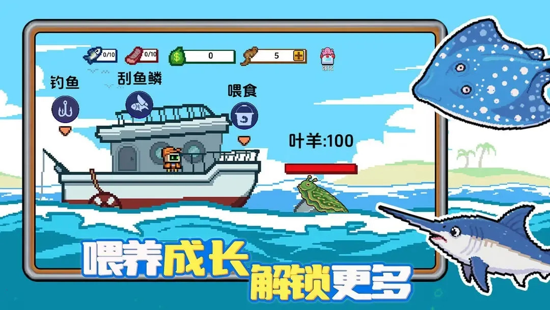 小人和小船无限金币版下载 小人和小船无限金币版下载