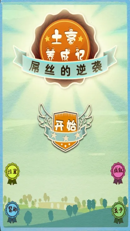 �������ɼ�2�ƽ��