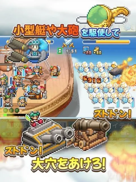 飞空艇探险物语折相思汉化版 飞空艇探险物语折相思汉化版