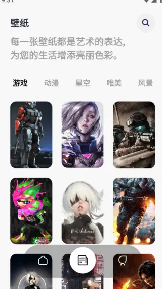 43993玩游盒2026官方正版 43993玩游盒2026官方正版