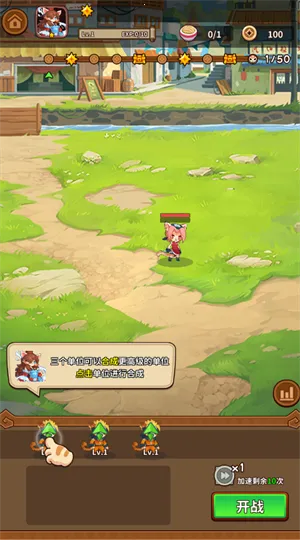 忍喵自走棋破解版免费下载 忍喵自走棋破解版免费下载