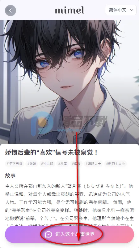 mimel(AI����������Ϸ)