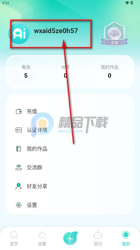 ����AI(���ܽ���Ӧ��)