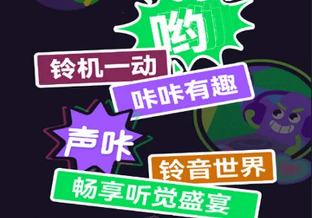 声咔音乐2026官方最新版本 声咔音乐2026官方最新版本