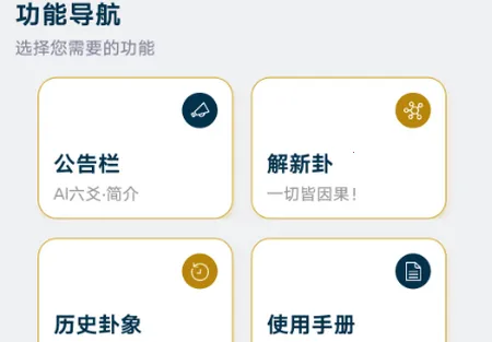 AI��س���������ֻ���