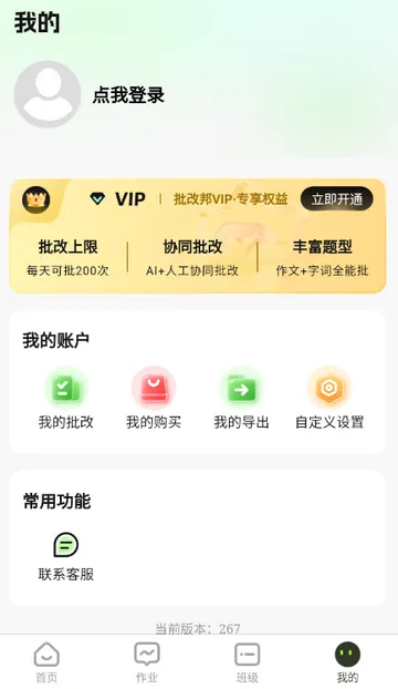 ���İ�2026�ٷ�����