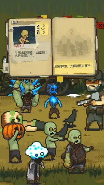 全面僵尸战争模拟器免费下载 全面僵尸战争模拟器免费下载