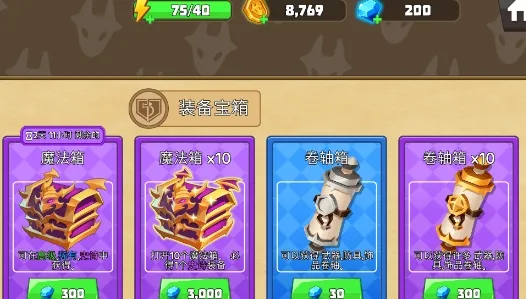 德雷克与陷阱内购破解版 德雷克与陷阱内购破解版