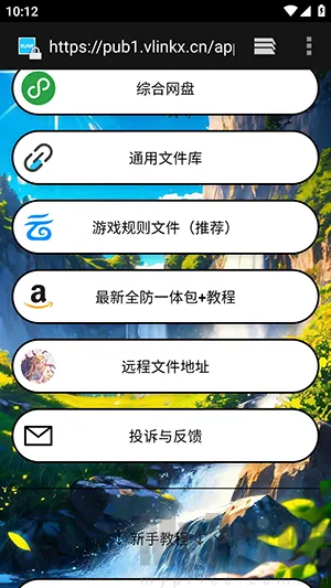 毛豆直装2026最新版本 毛豆直装2026最新版本