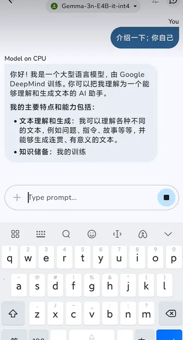 谷歌AI本地版2026最新版本 谷歌AI本地版2026最新版本