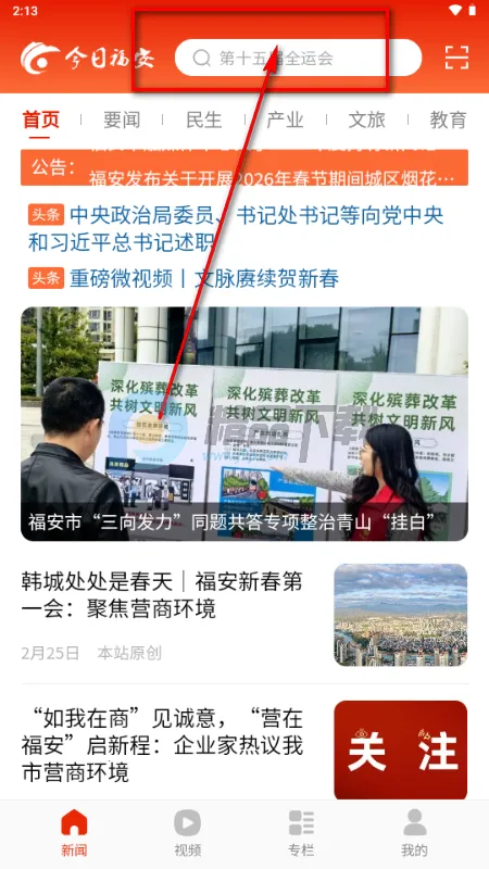 ���ո���(�������ſͻ���)