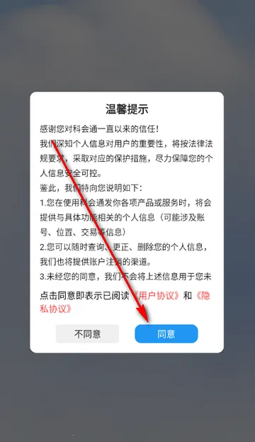 �ƻ�ͨ�����¼(���ܻ���¼������)