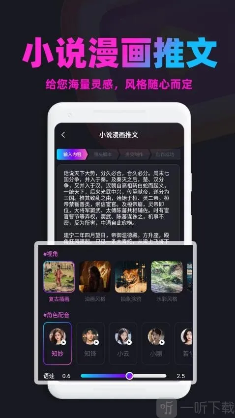 漫画推文2026最新版本 漫画推文2026最新版本