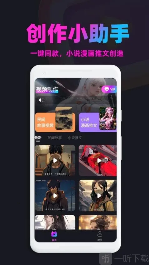 漫画推文2026最新版本 漫画推文2026最新版本