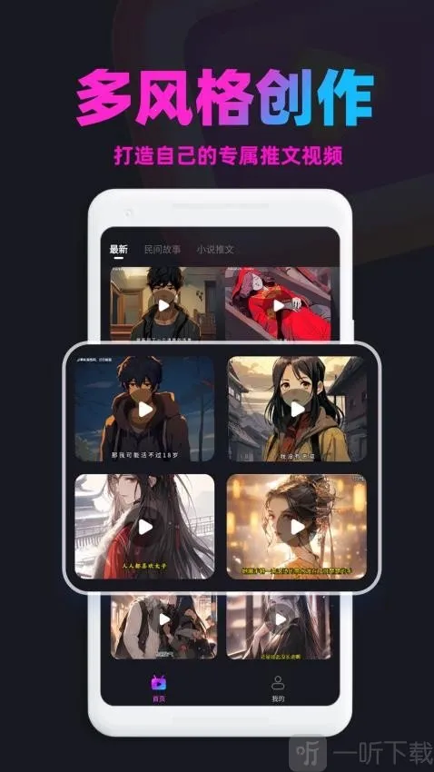 漫画推文2026最新版本 漫画推文2026最新版本