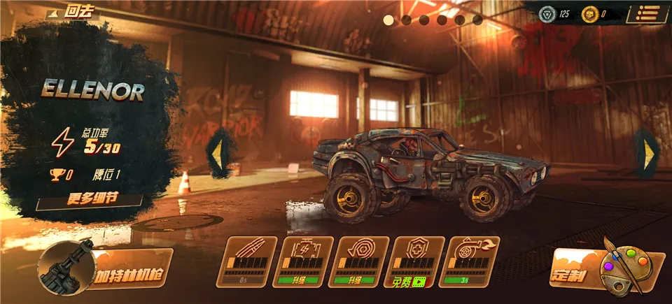 公路勇士1(荒野竞速战斗游戏) 公路勇士1(荒野竞速战斗游戏)