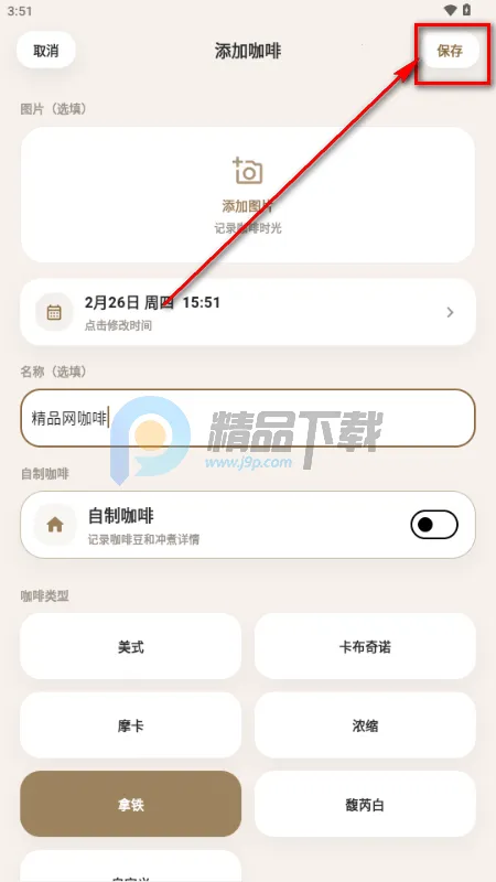 ����2026���°汾