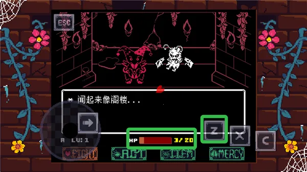 传说之下破解版 传说之下破解版