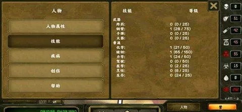 ����֮���ƽ��