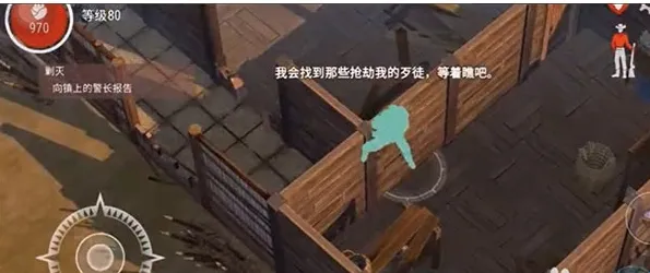 西部土地生存11.2 西部土地生存11.2