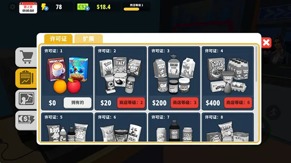 超市商店模拟器破解版 超市商店模拟器破解版