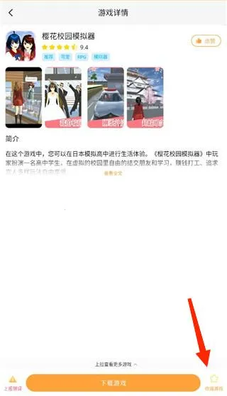 畅游乐园最新手机版 畅游乐园最新手机版