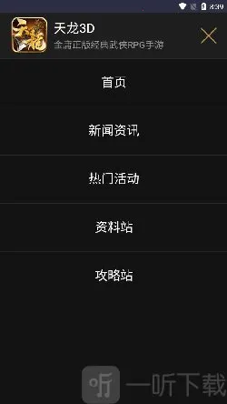 畅游乐园最新手机版 畅游乐园最新手机版