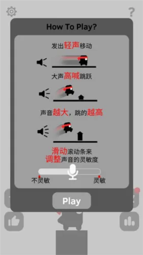 Scream Go Hero2026�ٷ�����