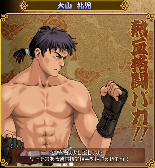 �ֻ���Ѫ��һ����м򻯰�(��Ѫ�¸���Ϸ)