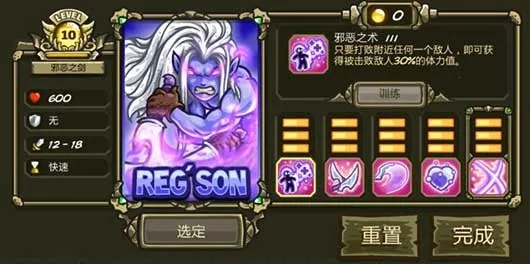 王国保卫战起源破解版 王国保卫战起源破解版