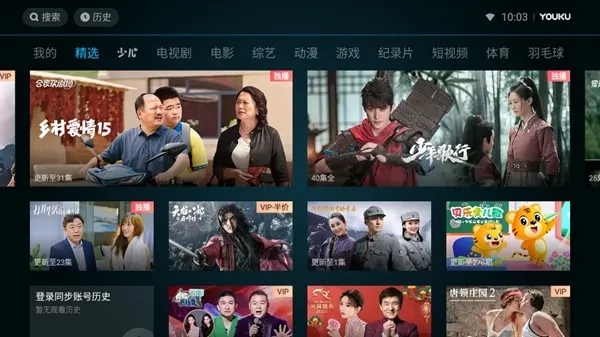 �ſ���Ƶlot�������ֻ���