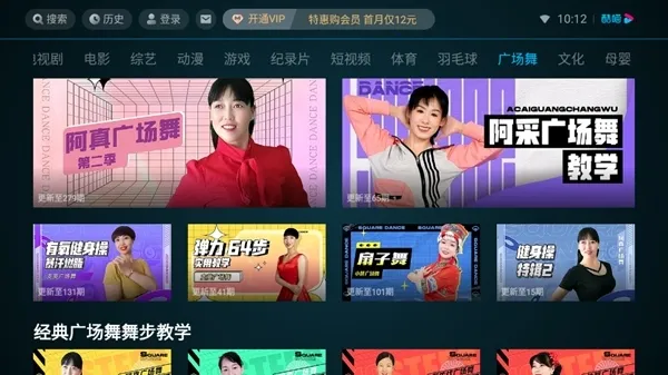 �ſ���Ƶlot�������ֻ���