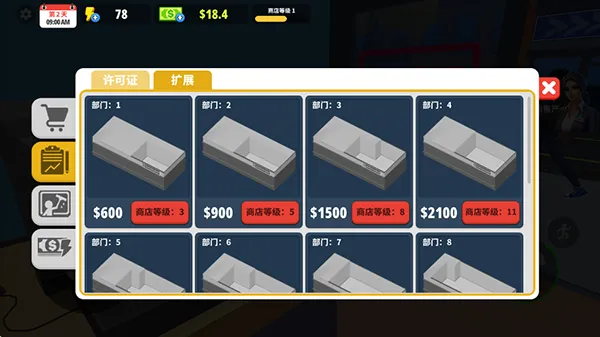 �����̵�ģ����3D�ƽ�����ò˵�