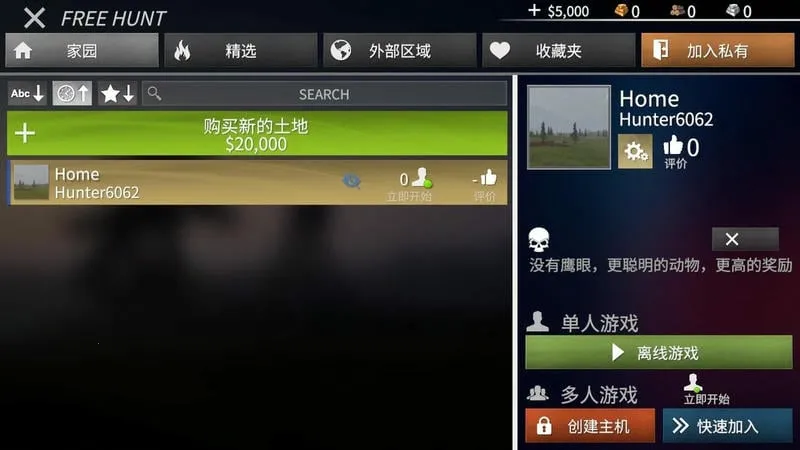 美国射手官方正版下载 美国射手官方正版下载