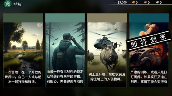 美国射手汉化版内置菜单 美国射手汉化版内置菜单