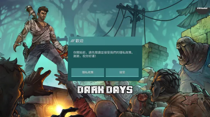 �ڰ�ʱ��ɥʬ�����ɰ汾���ò˵�������